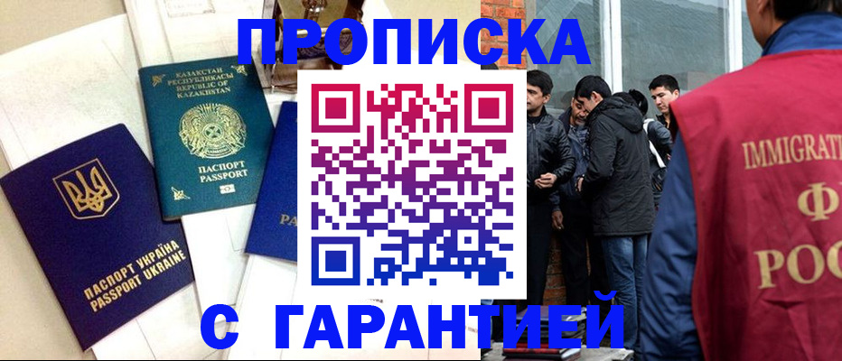 форма 3 в Электроуглях
