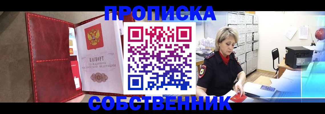 форма 3 в Электроуглях